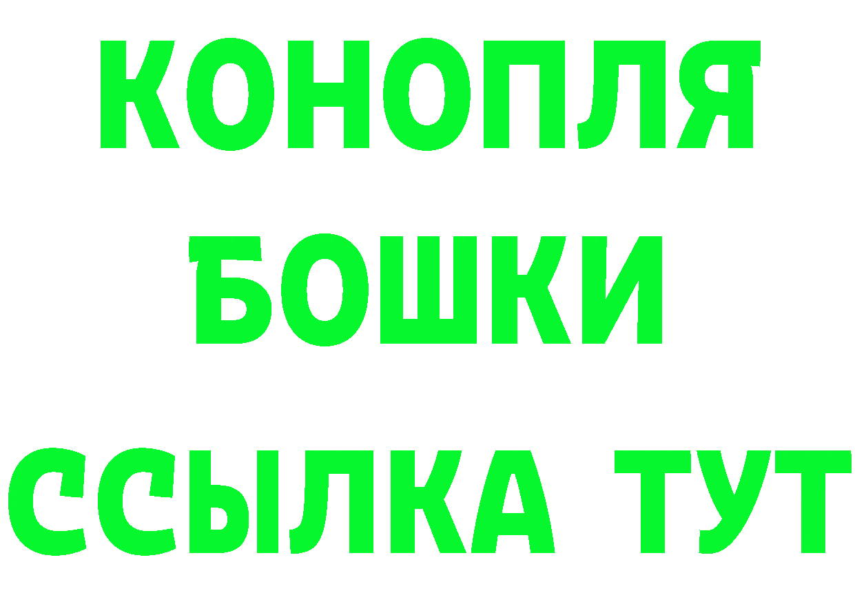 Как найти закладки? площадка Telegram Изобильный