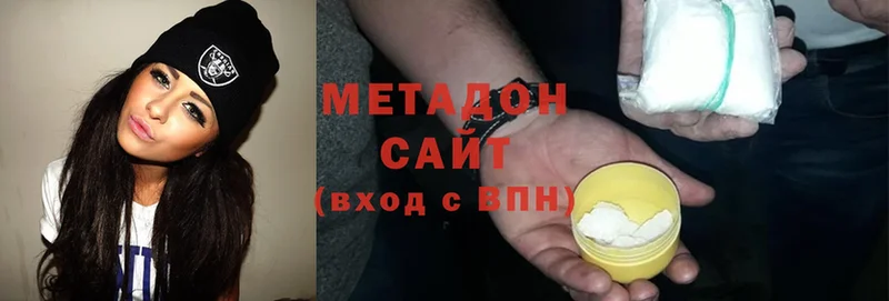 Метадон methadone  закладки  Изобильный 